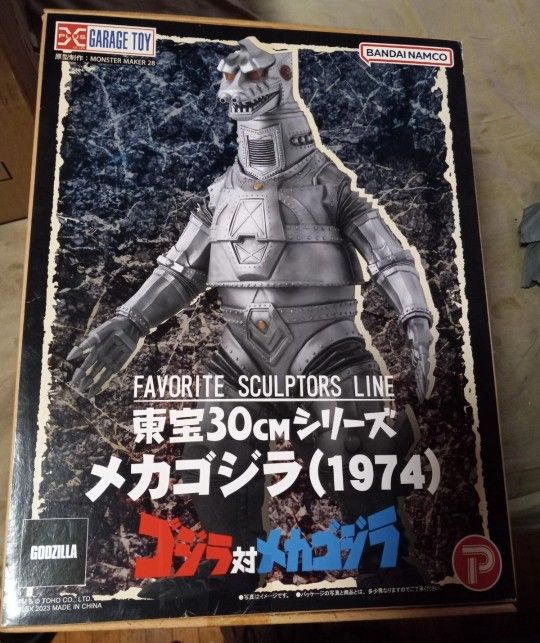 X-Plus FSL 30cm 1974 Mechagodzilla