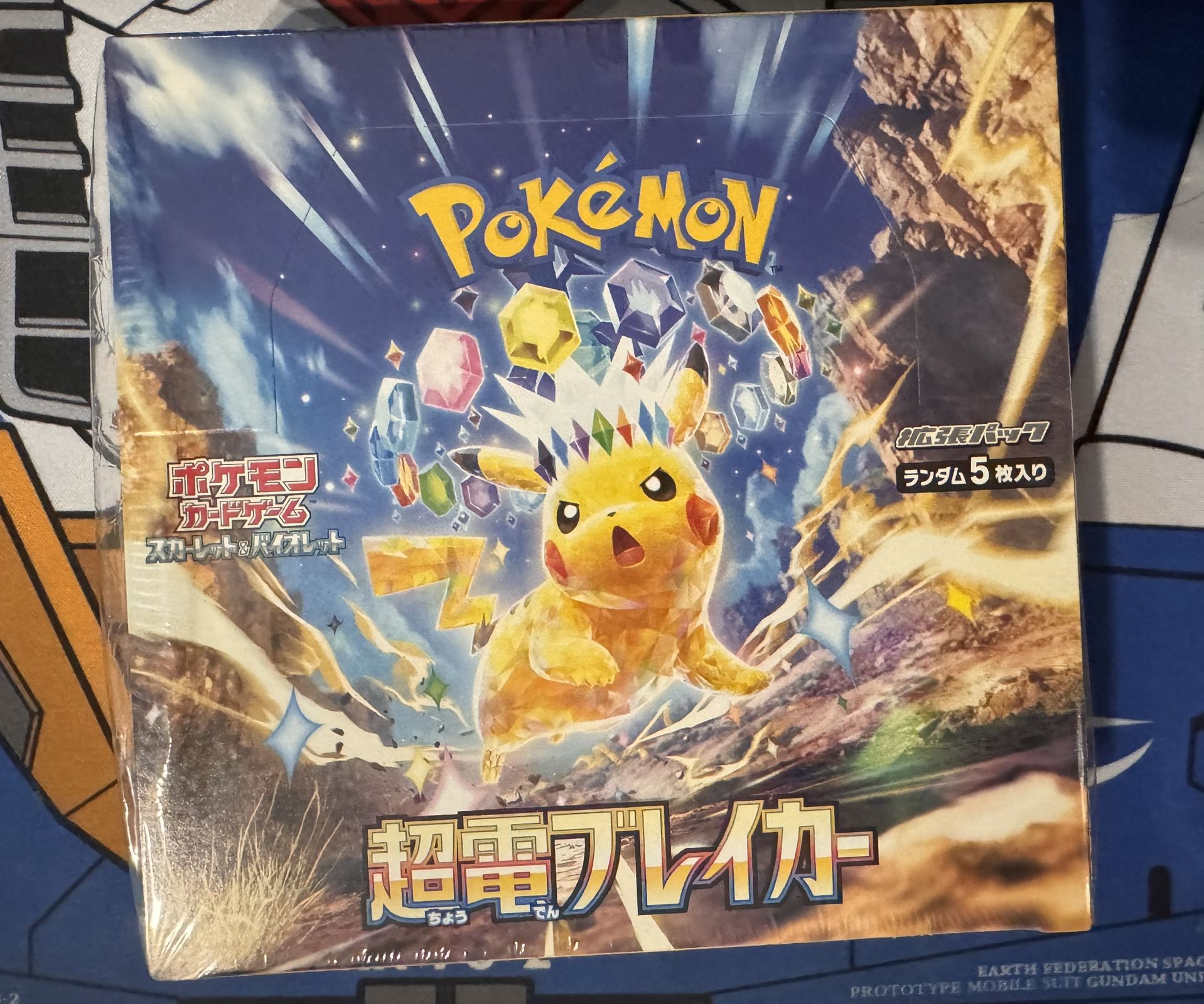 Super Electric Breaker Japanese Booster Box SEALED