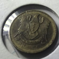 Egypt 1962 2 1/2 Qirsh 