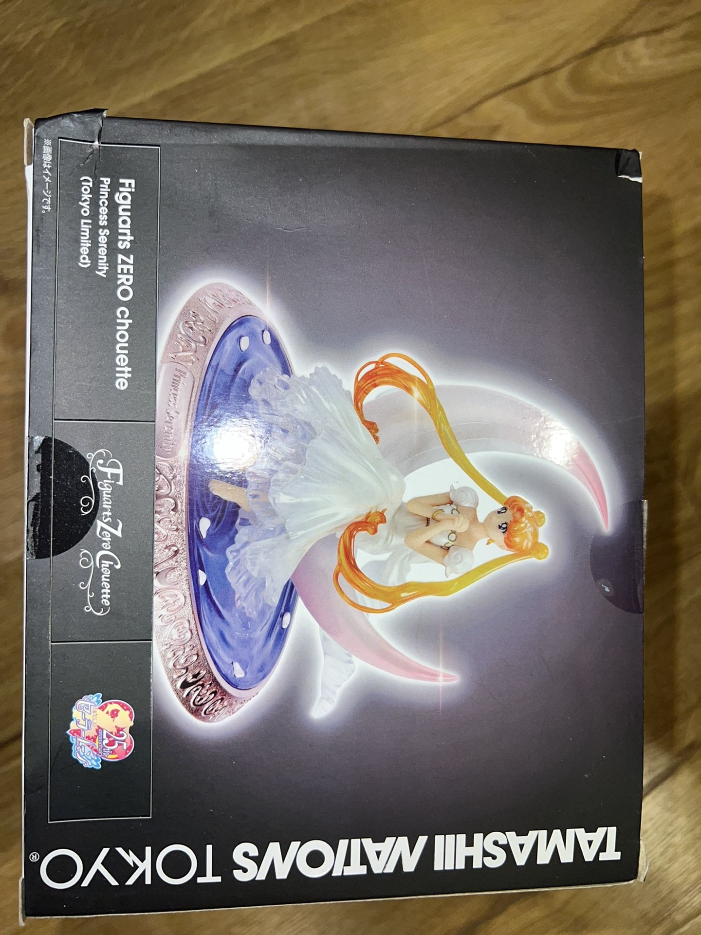 Sailor Moon figuarts zeo