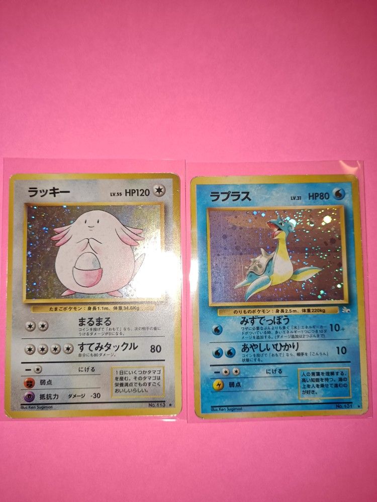 Pokemon Vintage Cards