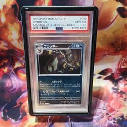 Umbreon Japanese - Pokemon Cards