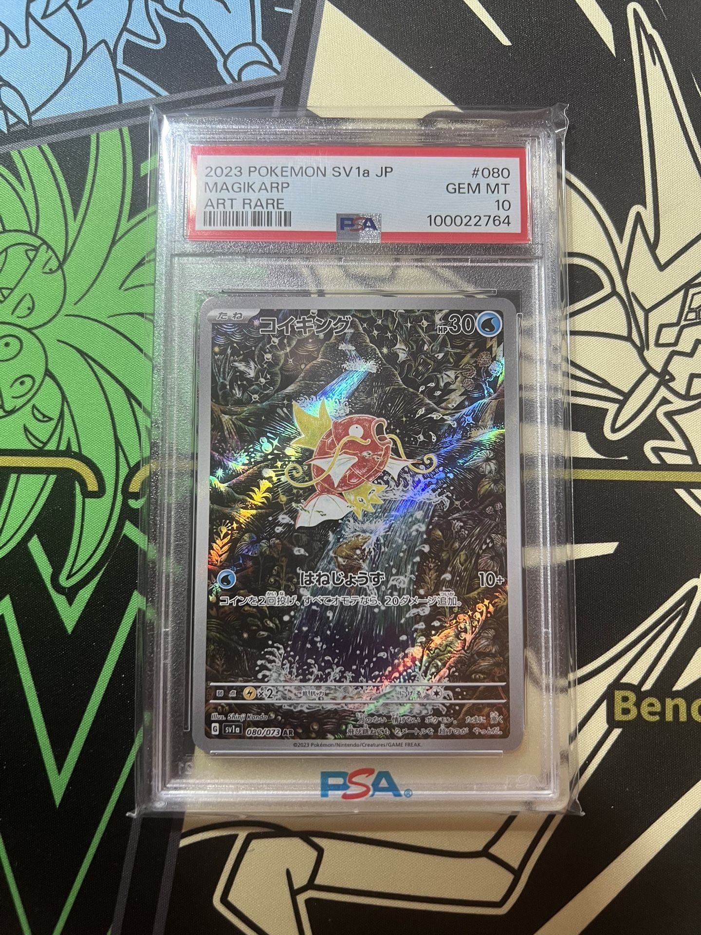 Pokemon Japanese Magikarp AR PSA10