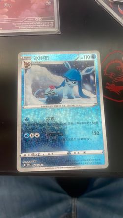 Pokémon Glaceon chinese