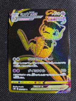 Mew VMAX 280/184 UR Japanese Pokemon Card