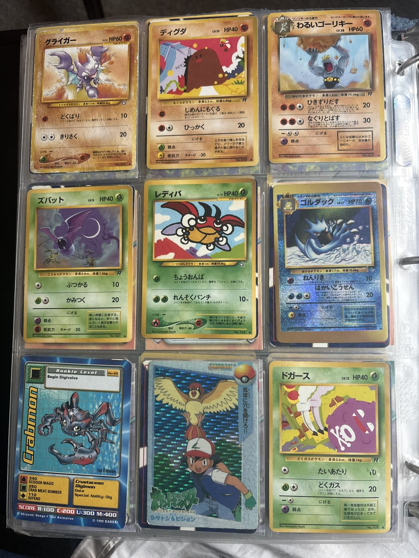 Pokémon 1