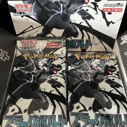 Pokemon Black Bolt Booster Packs!!!!! (BRAND NEW BOX AND LOOK AT DESCRIPTION!!!!!!)