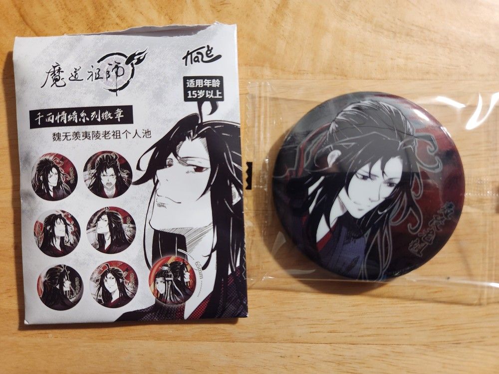 MDZS Thousand Faces of Emotions Series Badge Wei Wuxian #1