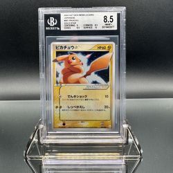 Gold Star Pikachu Japanese Gift Box BGS 8.5