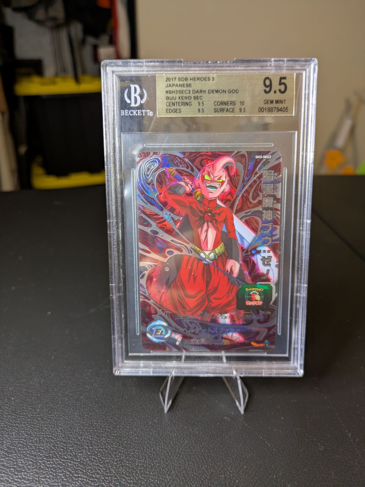 Dragon ball super Demon god buu Beckett 9.5