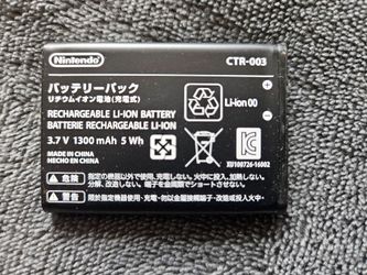 Nintendo 2DS/ 3DS BATTERY