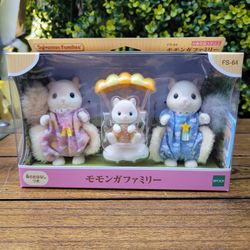 Sylvanian Families Flying Squirrel Family FS-64