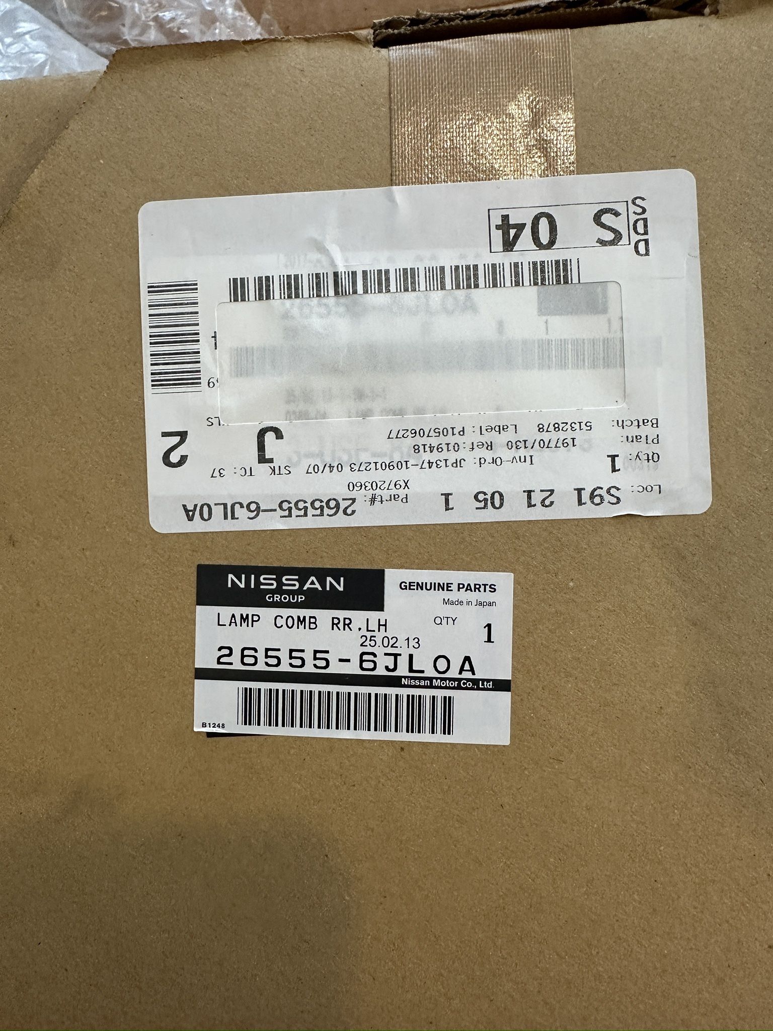 Nissan Armada Tail Light 2023