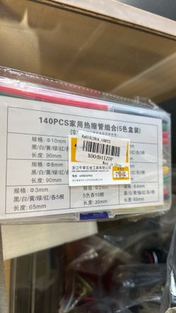 Shrink tubing wire $3