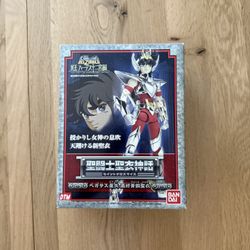 Myth Cloth Pegasus V3
