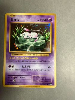 Pokemon tcg cp6 mew 051/087