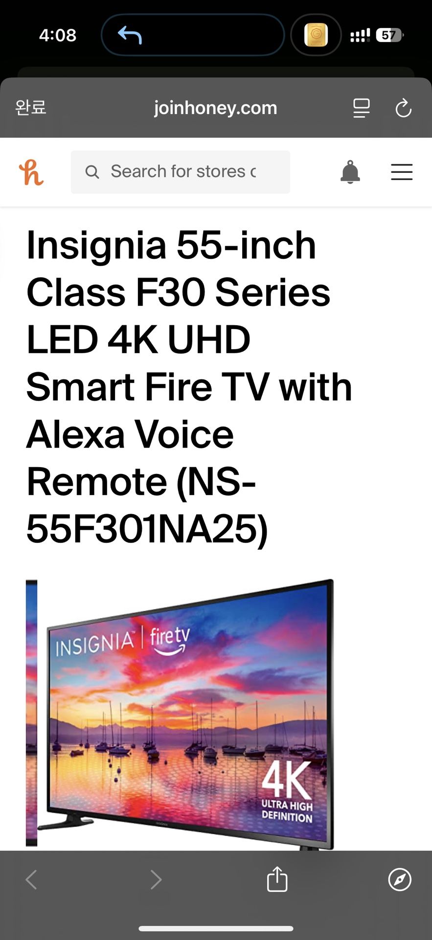 Insignia 55inch (used)