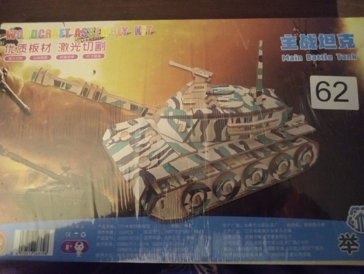 Tank Wooden Assembly Kit