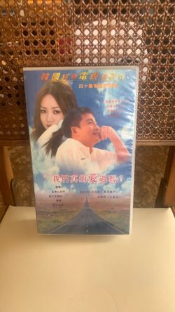 Chinese Film Collection 
