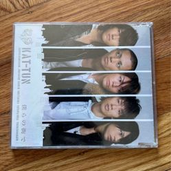 Kat-tun - Bokura no Machi De