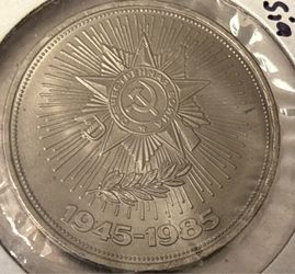 1 rubles 1985. Coin USSR. UNC condition