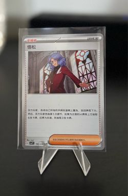 Lucian (192/204) CSV7C: Blade Awakening Chinese Regular [CHN]