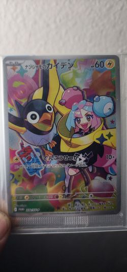 Pokemon japanese bundle