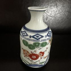 Japanese Arita-yaki Porcelain Sake 5" Vintage Bottle.