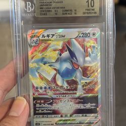 BGS 10 Paradigm trigger lugia