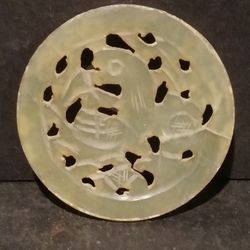 Antique Carved White Jade Medallion 