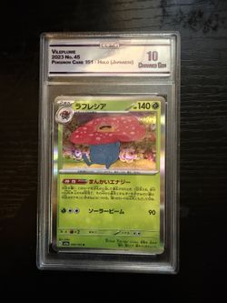 2023 Pokemon JP 151 Vileplume #045/165 Holo CC&G 10 Crowned Gem