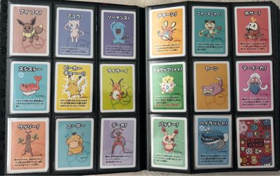 Pokémon
