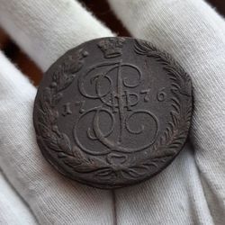 5 Kopeck Empire Russia 17… Random Year 
