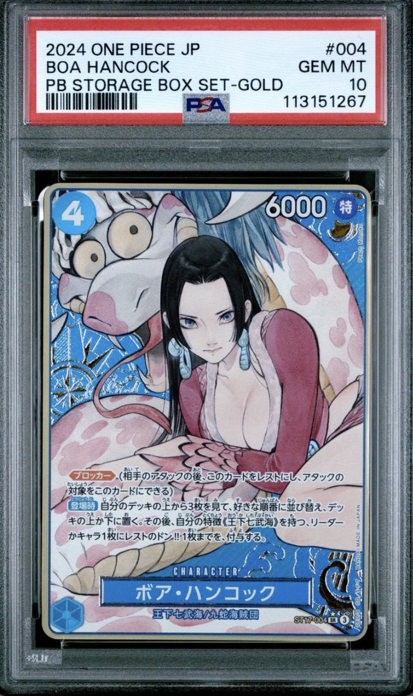 2024 ONE PIECE JP BOA HANCOCK PB STORAGE BOX SET-GOLD