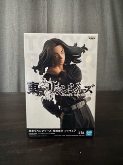 BANPRESTO Keisuke Baji Figure Vol.2 Tokyo Revengers Anime & Manga Collectible