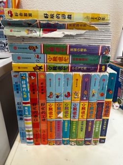 Lot of Chinese board books