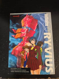 Infinite Ryvius: Vol. 1 by Hajime Yatate