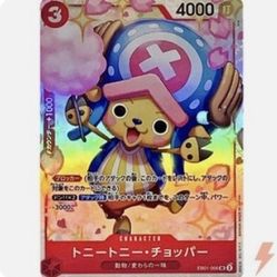 Tony Tony. Chopper SR Japanese