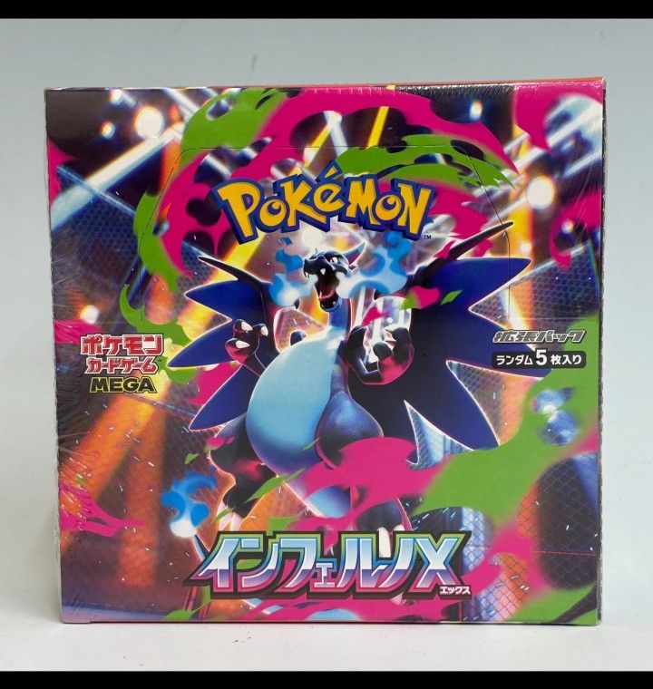 Pokemon Inferno X Booster Box