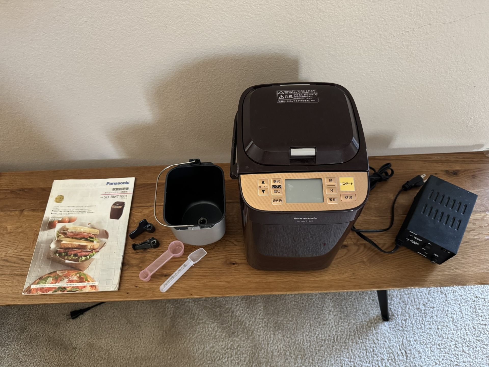 Panasonic Japanese bread maker with US voltage adapter unit