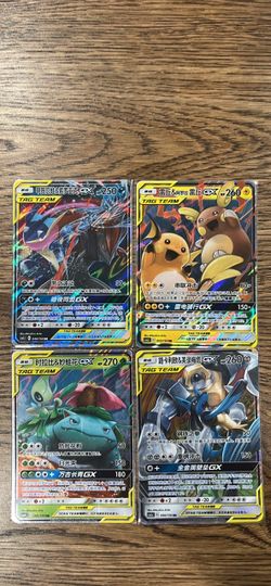CN tag team pokemon cards