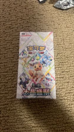 Pokémon Chinese Scarlet & Violet Booster Box