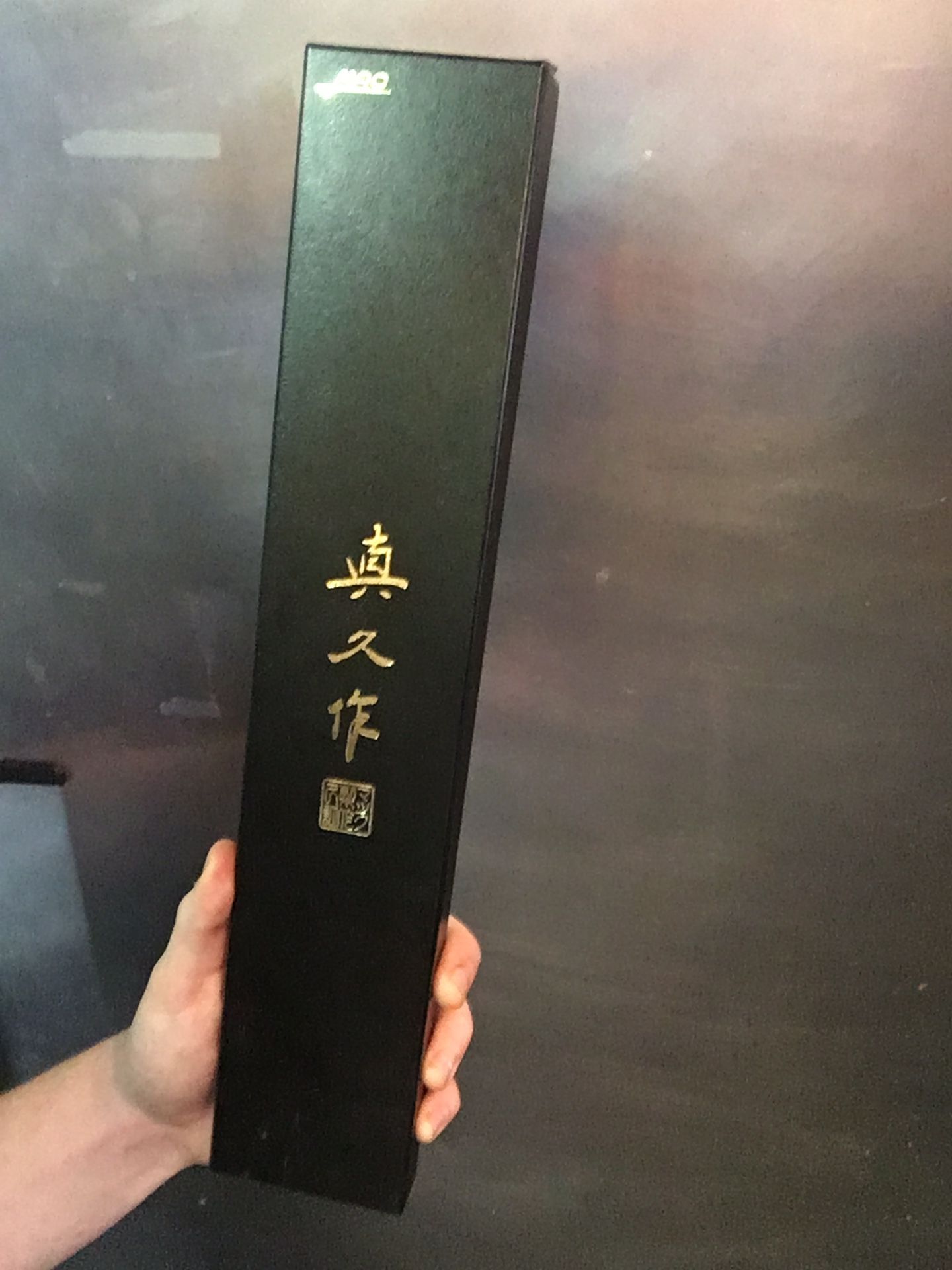 MAC professional chefs knife