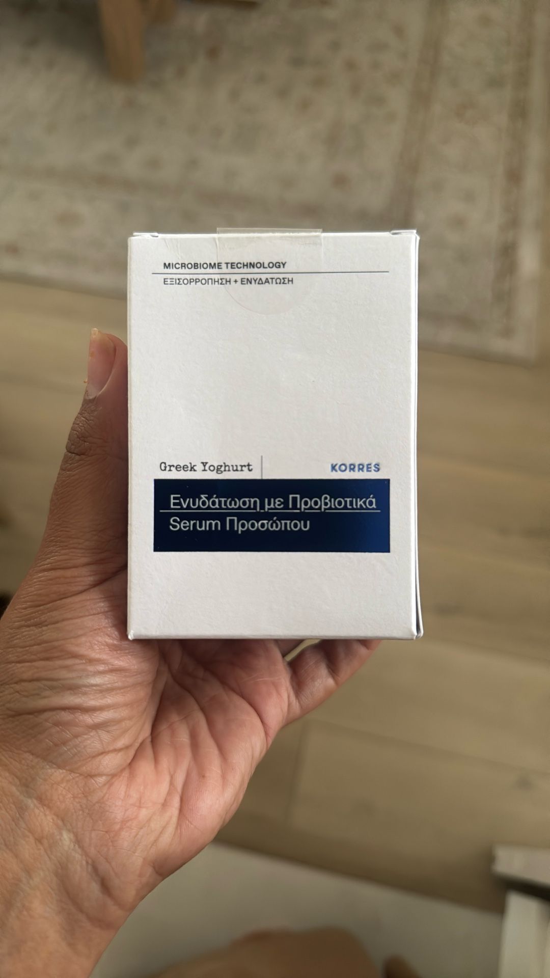 Korres Serum