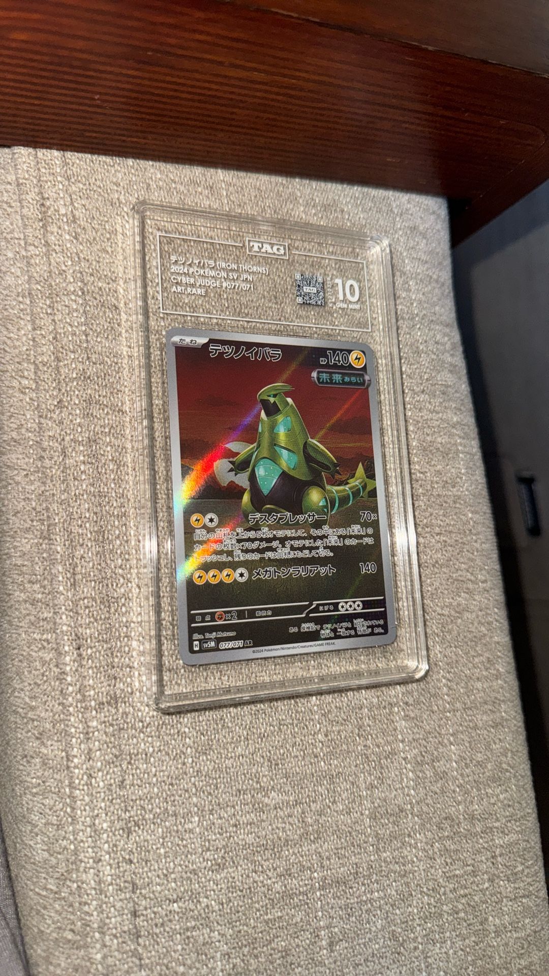 IRON THORNS TAG 10 Rating.