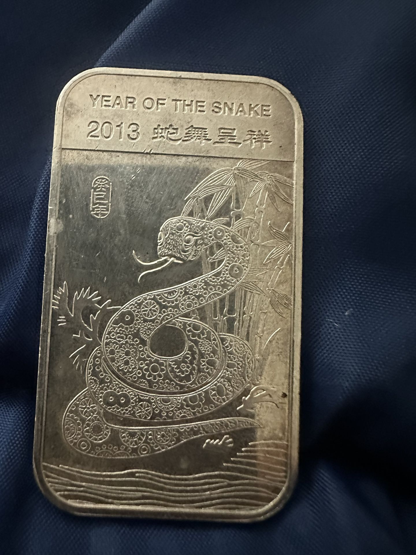 2013 Year of the Snake 1 Oz Bar