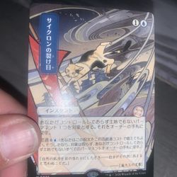 Mtg Secrets Of Strichaven Japanese Card Cyclone Rift