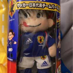 My Little Peko Plush