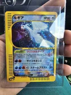 Japanese Crystal Lugia