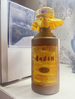 Limited Edition 2025 MouTai